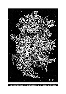 Providence Dossier. On the Genesis of Lovecraftian Chimeras